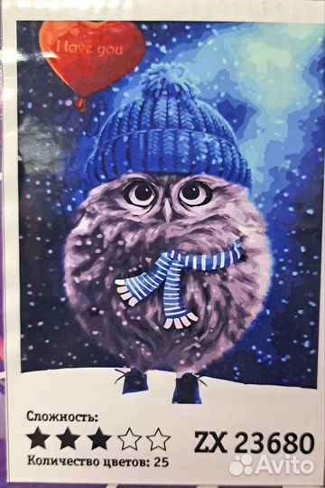 Картина по номерам 40*50