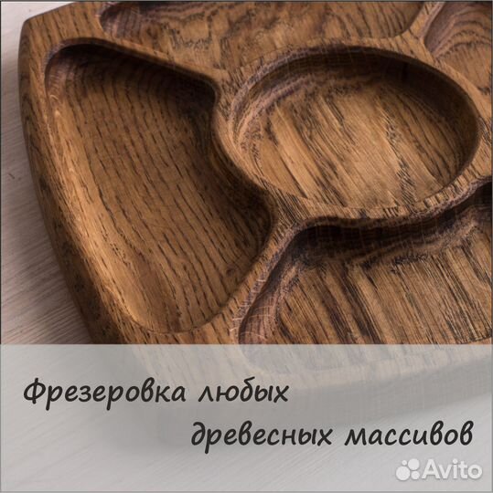 Фрезеровка чпу