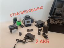 Лазерный уровень grosam 4D 360 2 Аккумулятора