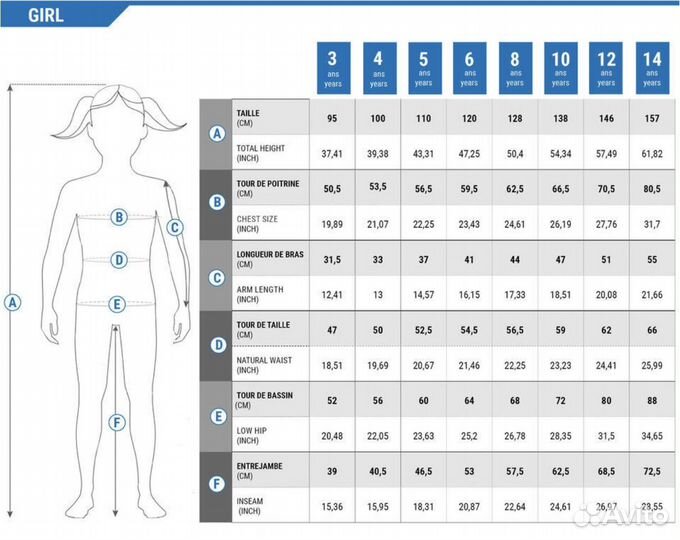Горнолыжный костюм детский 140-146