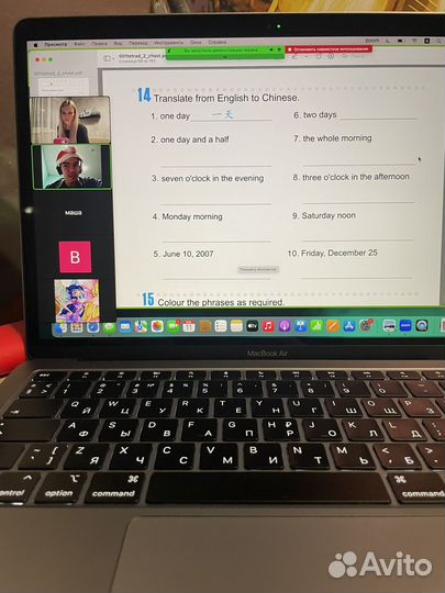 Преподаватель китайского и английского языка