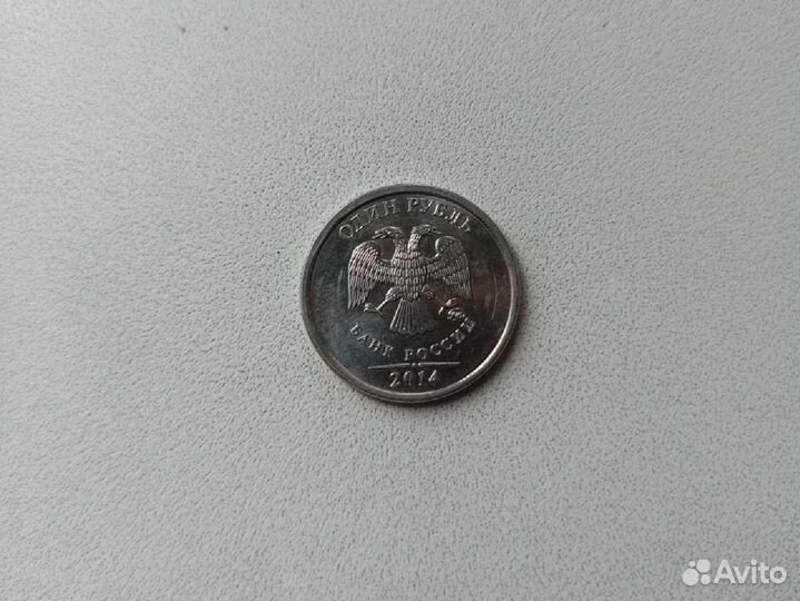 1 рубль с буквой 