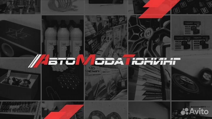 Продавец консультант автозапчастей