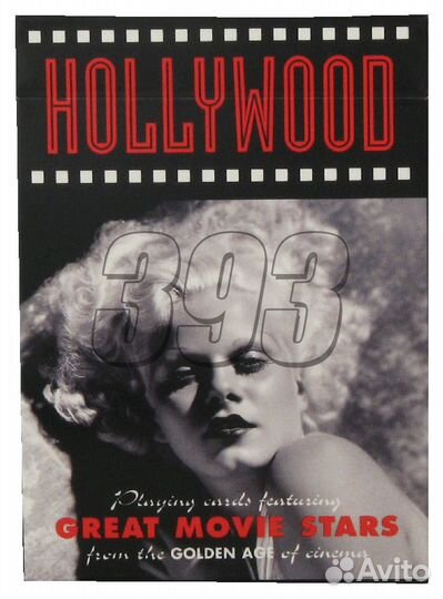 Карты коллекционные Голливуд №1 (631)