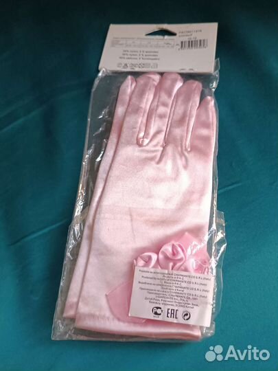 Перчатки Charmante размер от 12 лет, тянутся