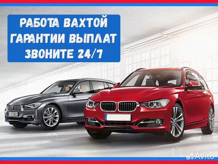 Маляр Вахта Выплаты еженед. жилье Питание +Отл.Усл