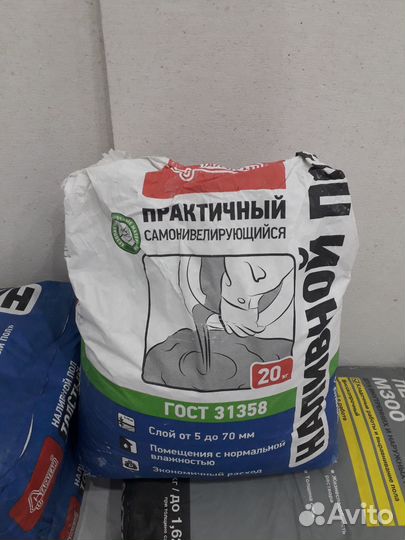 Наливной пол