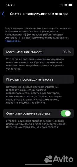iPhone 12 Pro, 128 ГБ