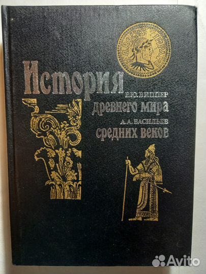 Художественная литература