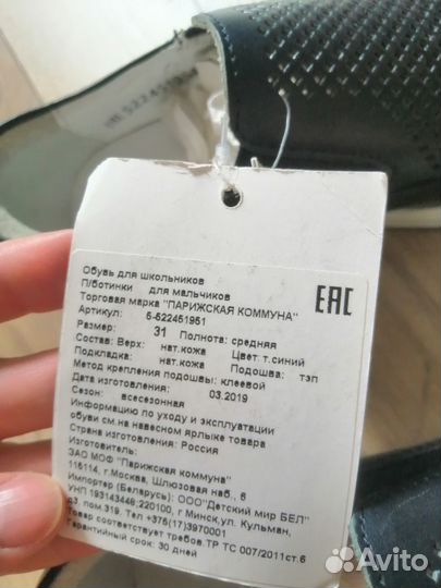 Детские школьные полуботинки