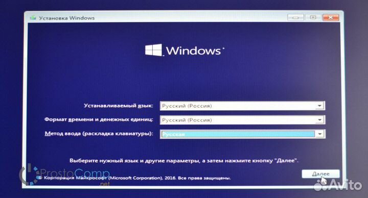 Компьютерный мастер установка windows 10