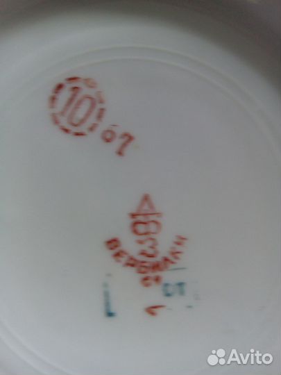 Остатки сервиза 