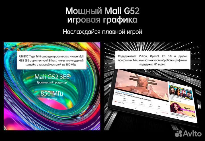 Планшет Alldocube iPlay 40 pro 8/256Гб LTE