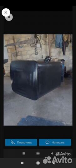 Топливный бак