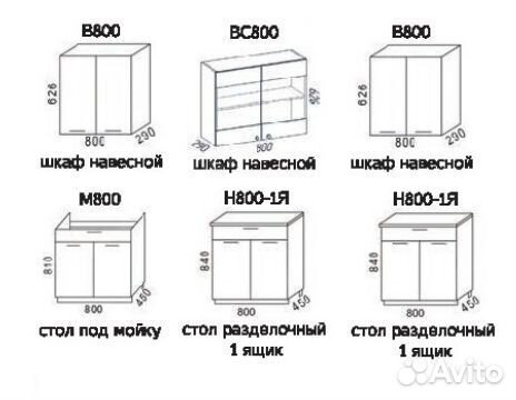 Кухонный гарнитур прямой Новый / Модульная кухня