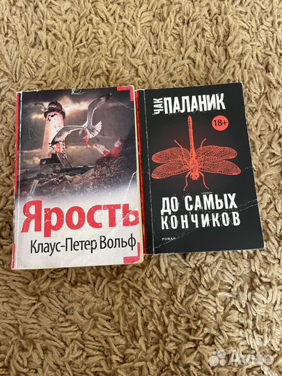 Книги