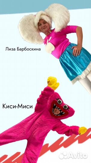 Аниматоры, Микки Маус. Оформление фотозоны