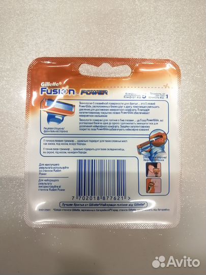 Лезвия для бритья gillette fusion