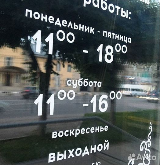 Виниловые наклейки на авто, стикеры