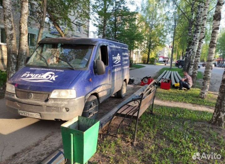 Стыковой сварочный аппарат