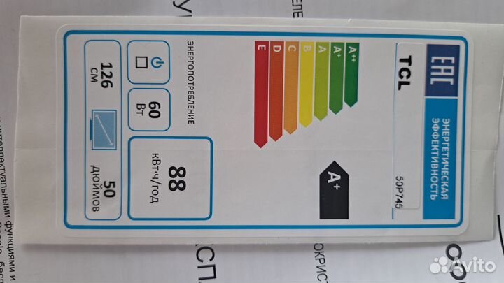 Телевизор на запчасти тсl