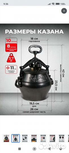 Афганский казан