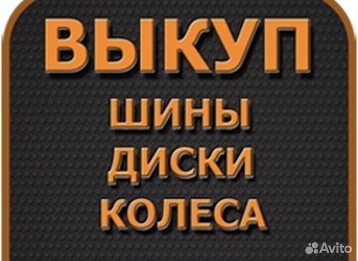 Sailun Atrezzo Elite 235/50 R18 101Y