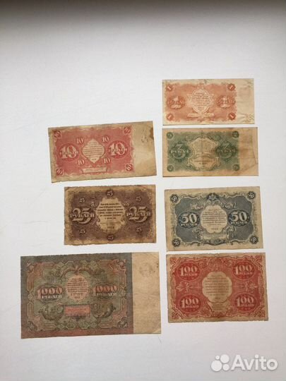 1922 - 1923 РСФСР