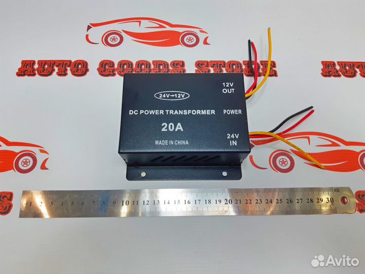 Преобразователь конвертор напряжения 24-12В 20А