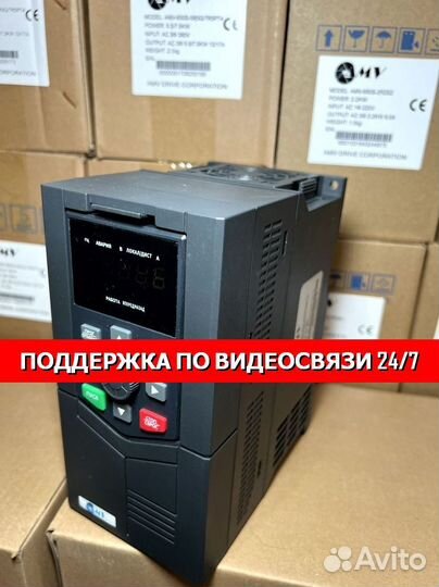 Частотный преобразователь