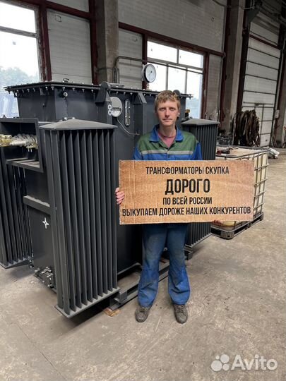 Трансформатор ремонт арт51324
