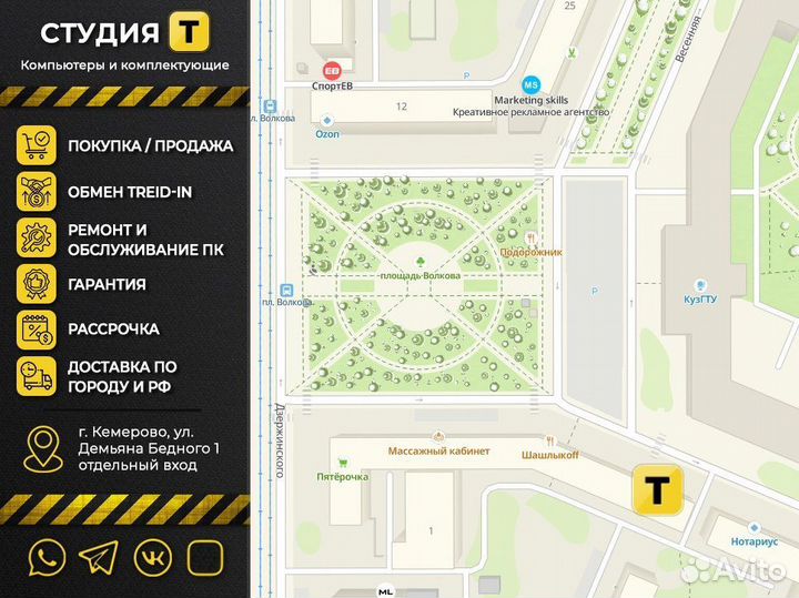 Башенный кулер для процессора AMD 250W