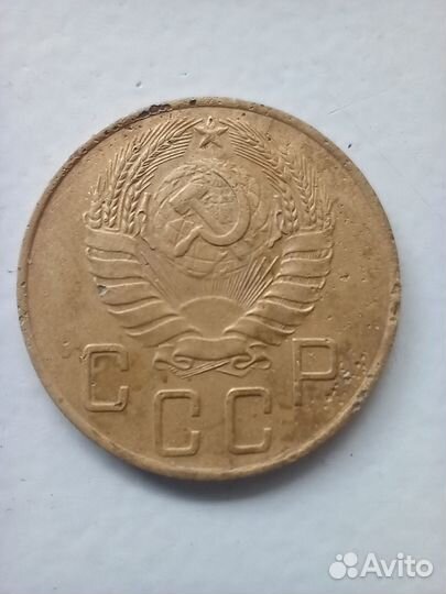 5 коп. 1938 г