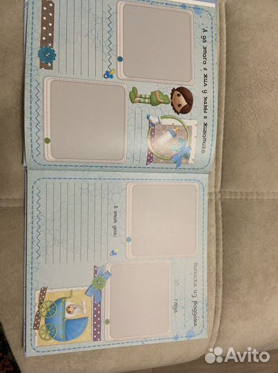 Первый альбом малыша