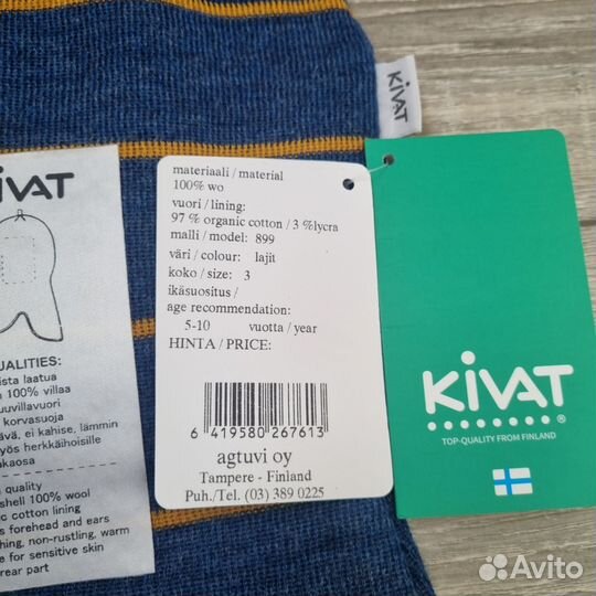 Зимний шлем Kivat,оригинал 3 размер