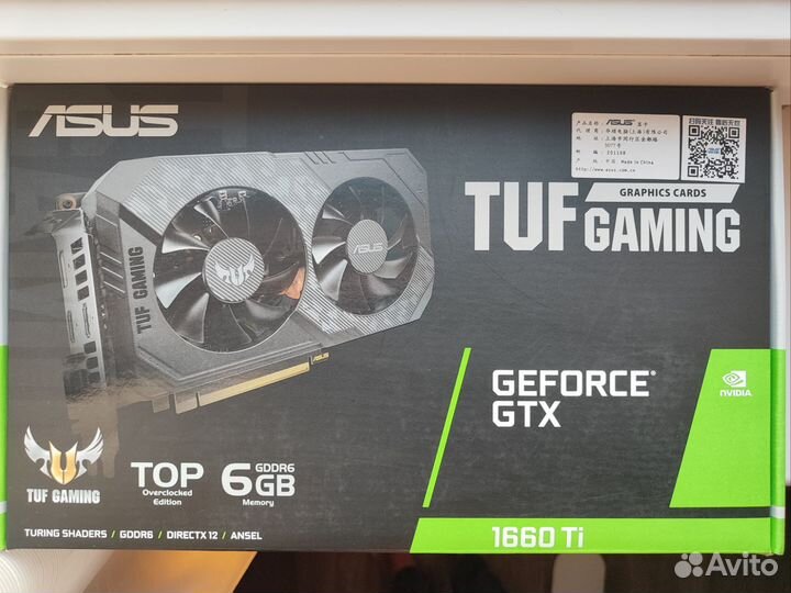 Gtx 1660 ti