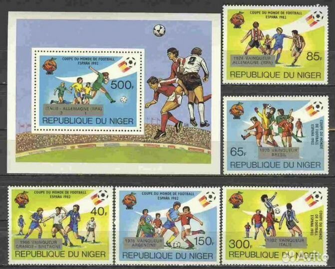 Марки почтовые