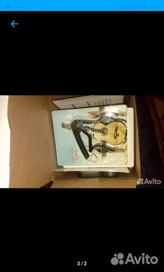 Струны гитарные