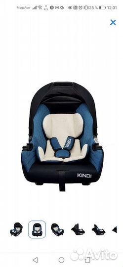 Автолюлька переноска Babyton Kindi 0+