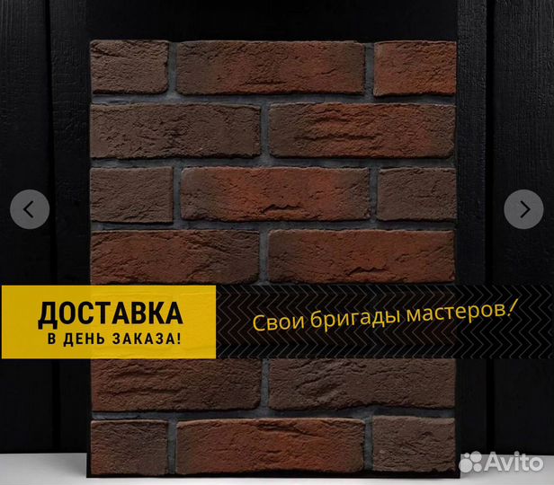 Декоративный кирпич. Гипсовая плитка