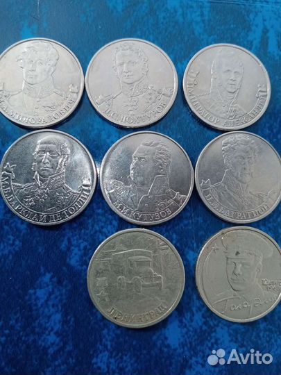 Юбилейные монеты 2 рубля