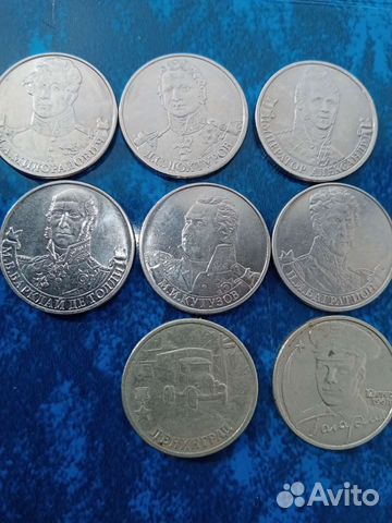 Юбилейные монеты 2 рубля