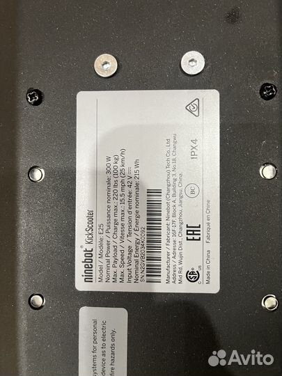 Электро самокат Ninebot E25 (E45+акб)