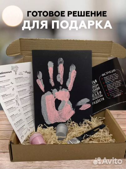 Подарочный набор