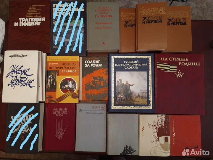 Книги. Война. Революция. Милиция. Разведчики 1