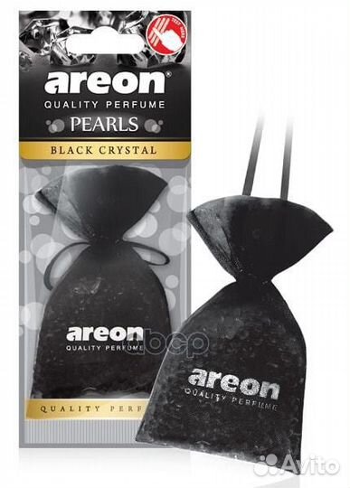 Ароматизатор подвесной areon pearls мешочек 30г