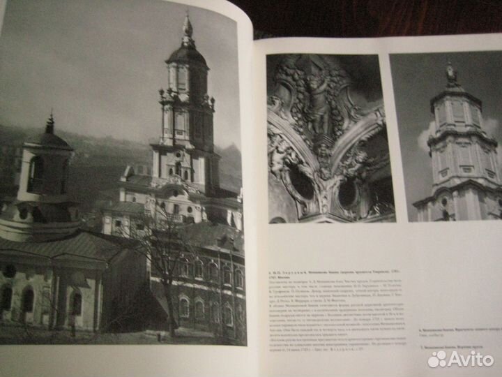 Русское искусство петровской эпохи