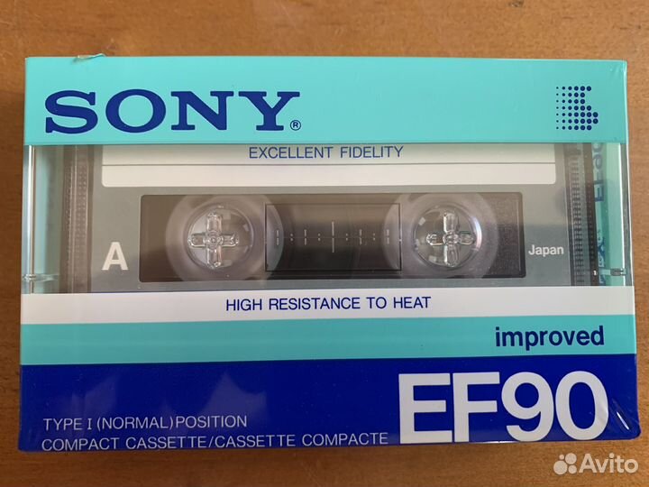 Аудиокассеты новые запечатанные