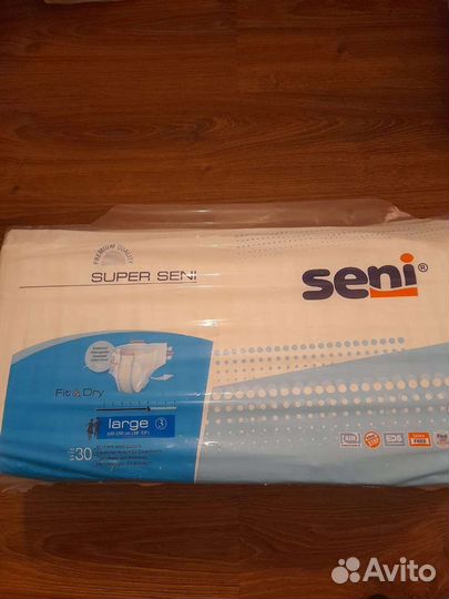 Памперсы для взрослых 3 размер сени super