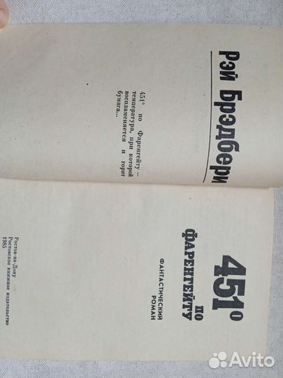 Книги Приключения и фантастика